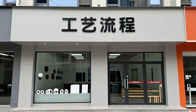 如何在批量生产中有效提升质量检验效率